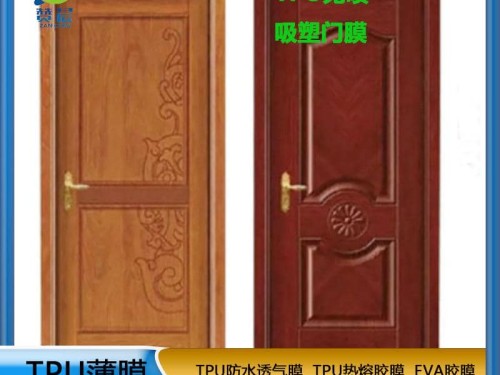 免噴膠吸塑膠膜  廠家直銷  ZC